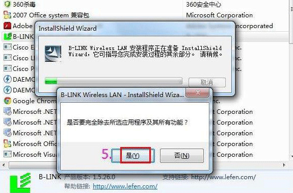 必联随身wifi驱动 b-link随身wifi驱动