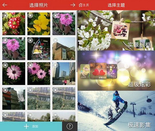 彩视电脑版 v5.33.1 免费版0