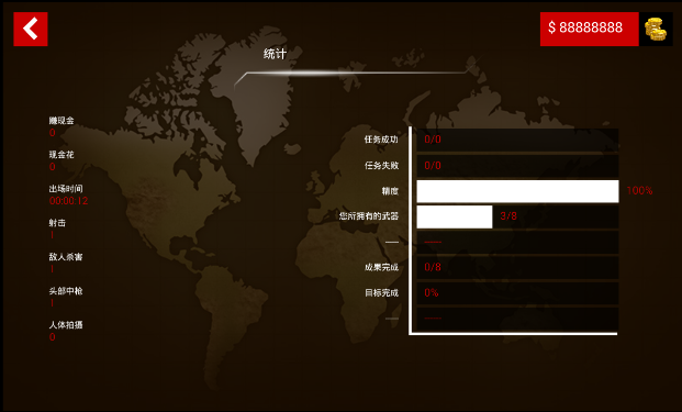 火柴人狙击手4生死狙击汉化修改版(stick squad 4 ) v1.0.3 安卓无限金币版_武器解锁2