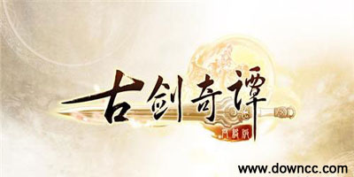 古剑奇谭2修改器