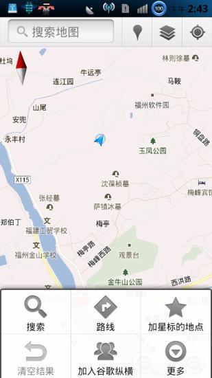 知途知友app v1.3 安卓版2