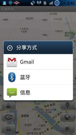 知途知友app v1.3 安卓版1