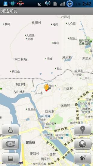 知途知友app v1.3 安卓版0