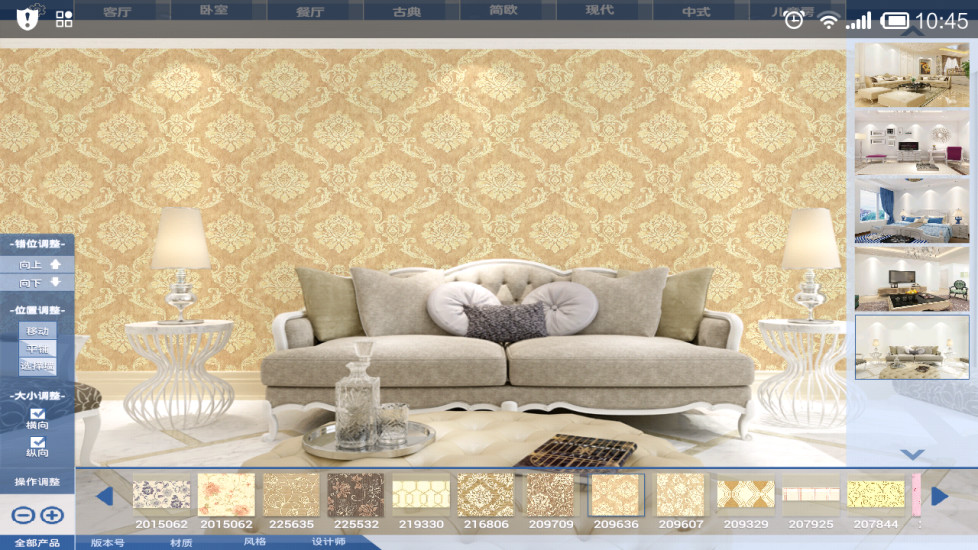 伊丽莎白 v1.0.3 安卓版3
