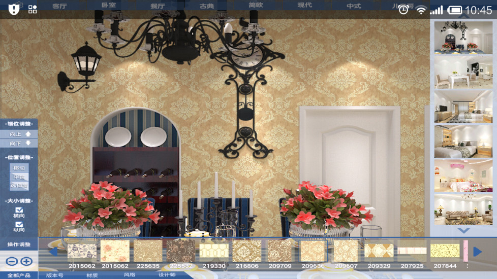 伊丽莎白 v1.0.3 安卓版0