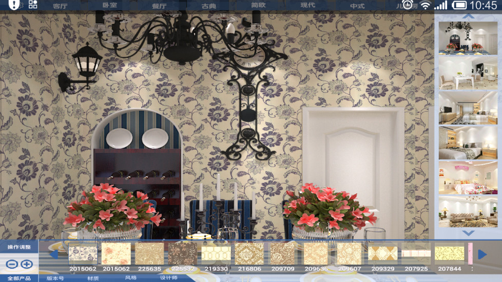 伊丽莎白 v1.0.3 安卓版1