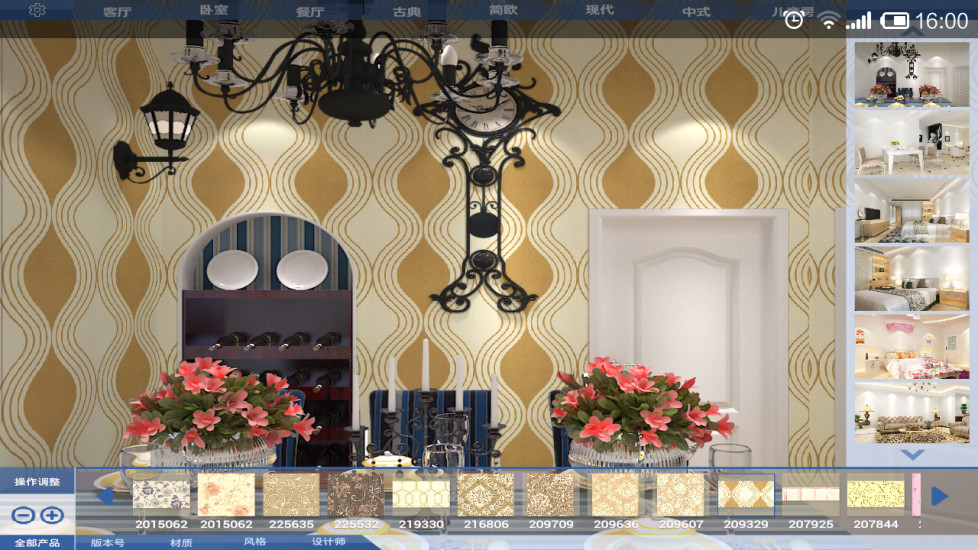 伊丽莎白 v1.0.3 安卓版2