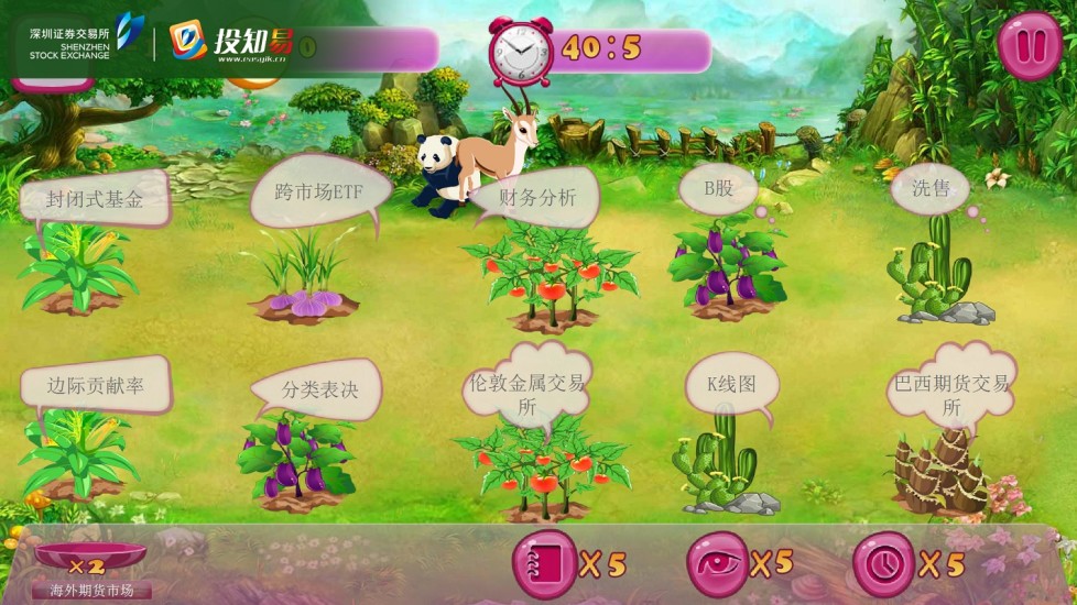 找同类 V1.0.0 安卓版1