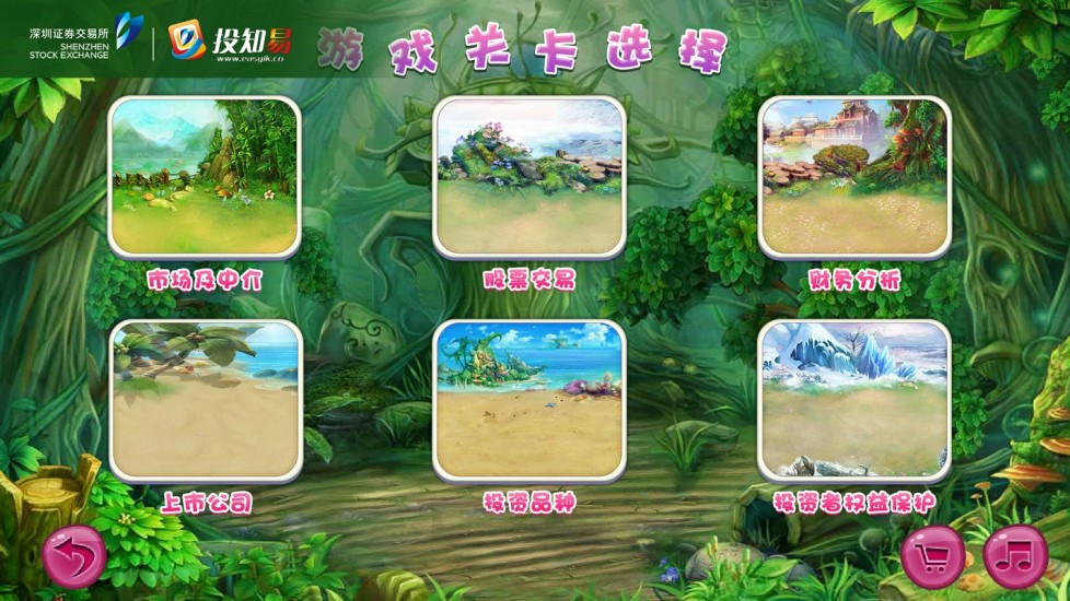 找同类 V1.0.0 安卓版2