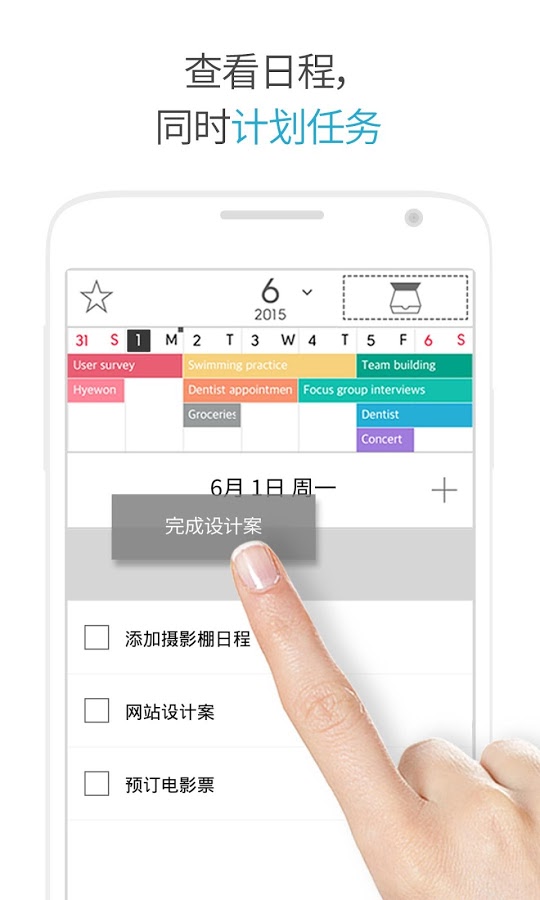JUNE(行程记录) v1.07 安卓版3
