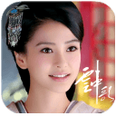 云中歌主题桌面锁屏