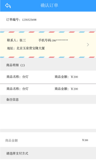 美梦在线 v1.1.2 安卓版0