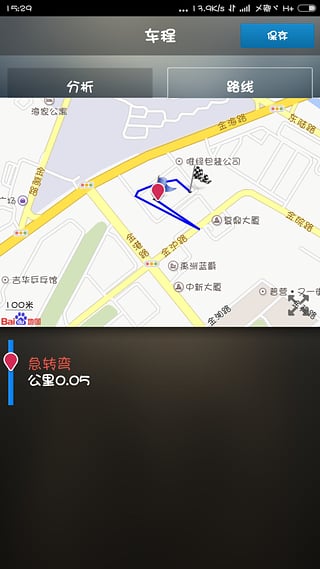 安盛驾驶(AXA Drive) v1.4 安卓版2