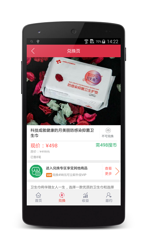 懒客锁屏 v2.1.5 安卓版0