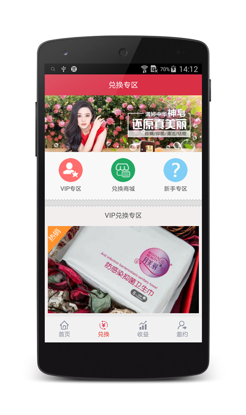 懒客锁屏 v2.1.5 安卓版2