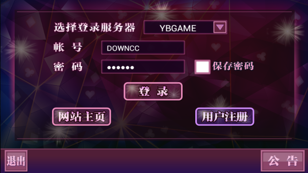 延边红十手机版 V1.15 安卓版0