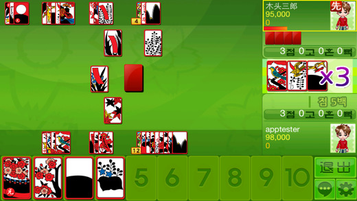 韩国画图(纸牌游戏) v1.15 安卓版0