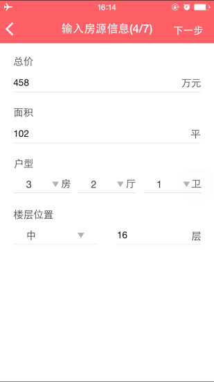 经纪帮 经纪帮app下载