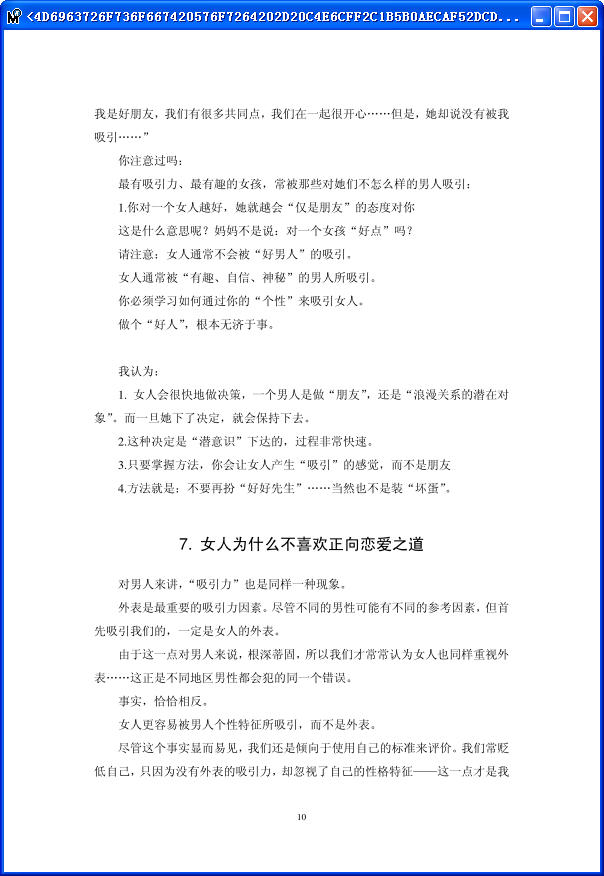 PDF阅读器(MuPDF) v1.6 免费版0