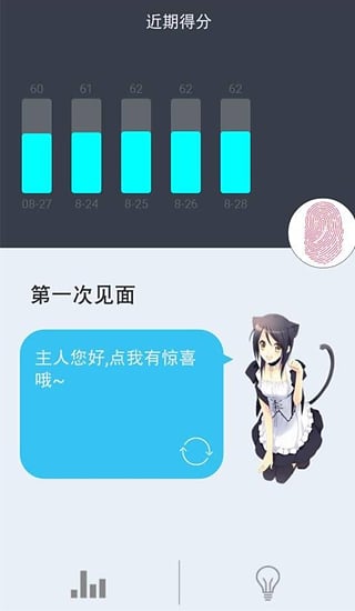 大宝健 v1.1 安卓版1