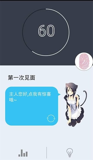 大宝健 v1.1 安卓版2