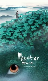 捉妖记胡巴动态壁纸 v1.0 安卓版3