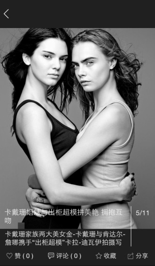 凤凰画报app v1.2.0 安卓版_画报app2