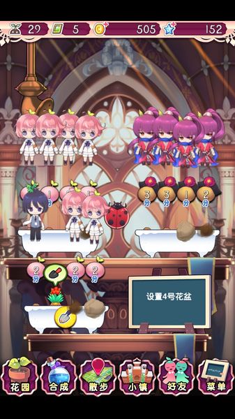 栽培少年(少年养成游戏) v1.3.0 安卓版1