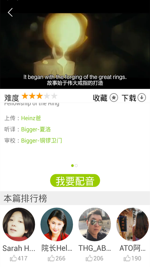 猿概念英语(英语口语学习) v3.21.4 安卓版0