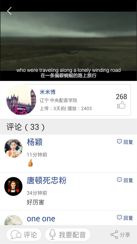 猿概念英语(英语口语学习) v3.21.4 安卓版1