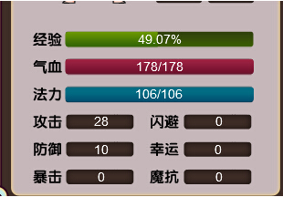 4399封神太子无敌版修改器 绿色版0