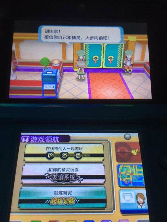 口袋妖怪红蓝宝石复刻版中文版 绿色版0