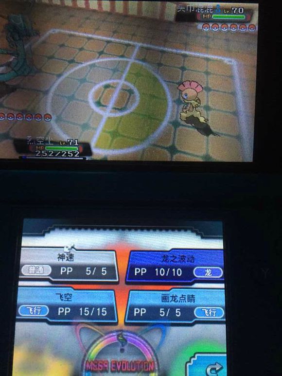 口袋妖怪红蓝宝石复刻版中文版 绿色版2