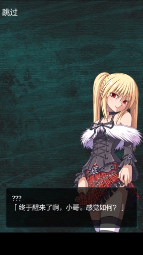 偿罪之塔中文版 v1.0 安卓版_最新解谜手机游戏0