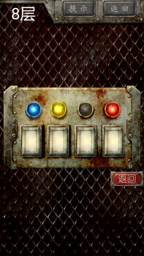 偿罪之塔中文版 v1.0 安卓版_最新解谜手机游戏3