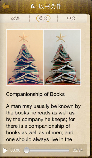 沪江英语晨读美文(百词晨读美文) v2.2.2 安卓中英双语版0