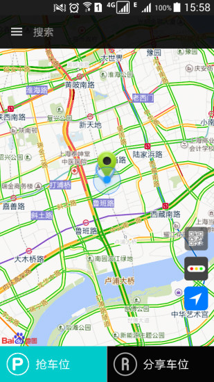 全民Pa v1.4.0 安卓版1