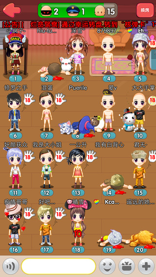 天黑请闭眼4.0 v2.42 安卓版0