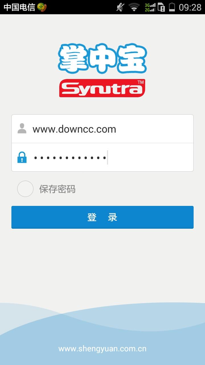 圣元掌中宝 v1.3.1.0 安卓版0