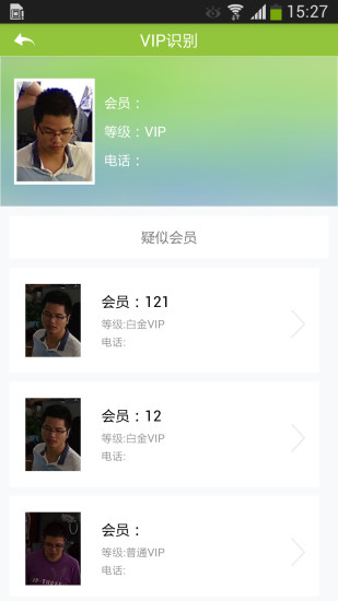店计 v1.0.0 安卓版2