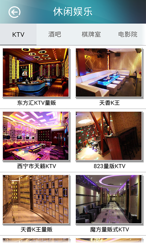 幸福青海(青海旅游必备) v1.0 安卓版0