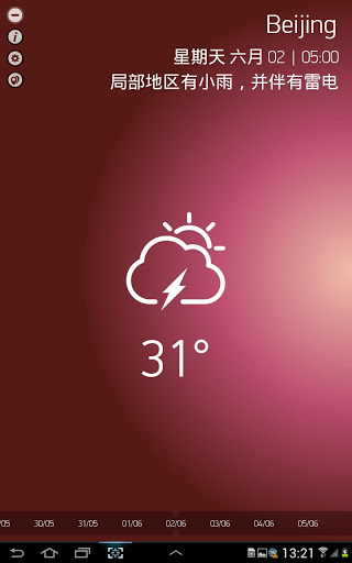 WeatherBook Free(天气预报) v2.2 安卓版0
