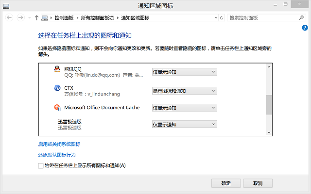 万达万信 万达万信电脑版
