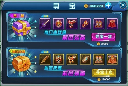 热血奥特曼3内购正式版 v4.8.2 安卓无限金币钻石版0