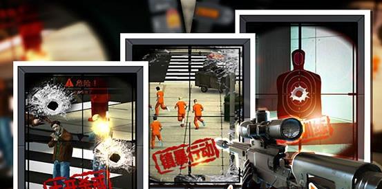 狙击行动3d代号猎鹰中文无限钻石 v3.0.0 安卓内购版1