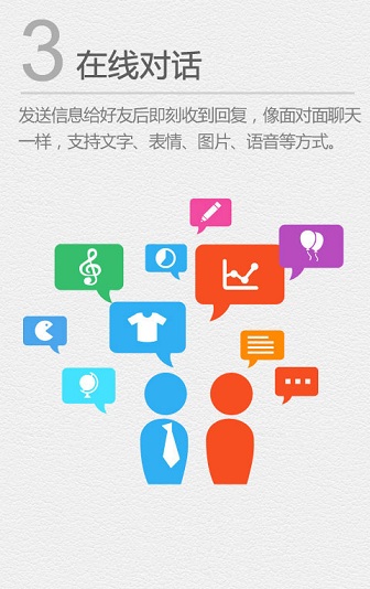 贵州移动家校通(翼校通) v3.0.213 安卓中小学版0