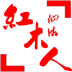 红木人(红木商城)