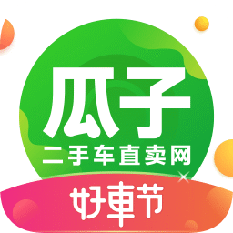 瓜子二手车苹果版