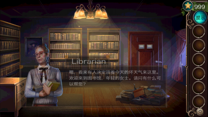 冒险逃跑手游(time library) v7.1.5 安卓版1