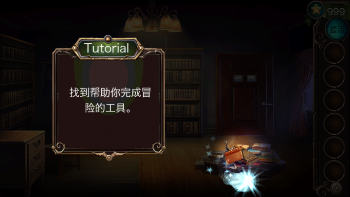 冒险逃跑手游(time library) v7.1.5 安卓版2